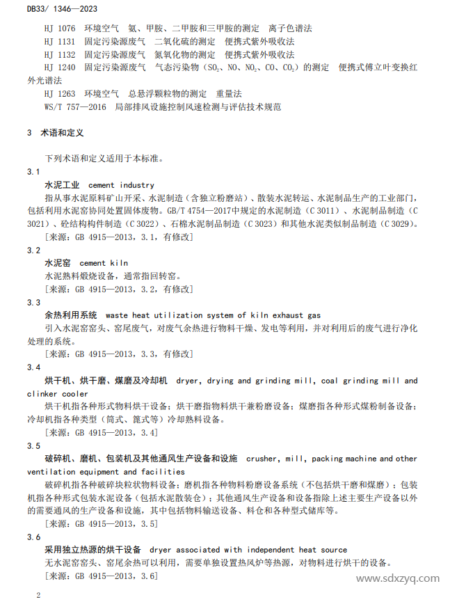 1704172994695871.png image.png