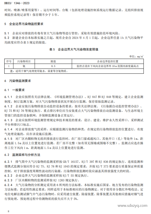 1704173207459731.png image.png