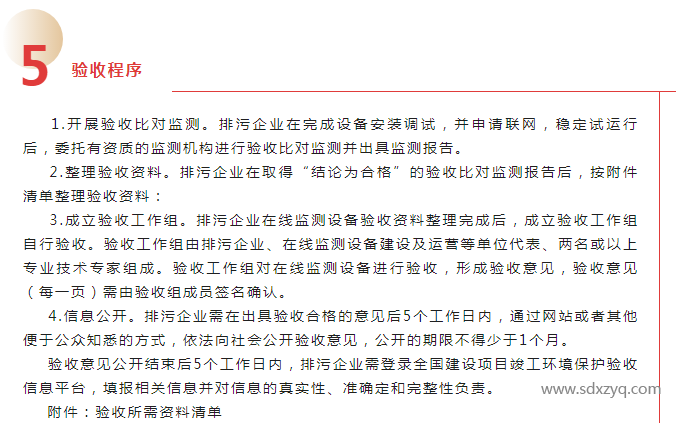 1712556506506811.png 刪3.png