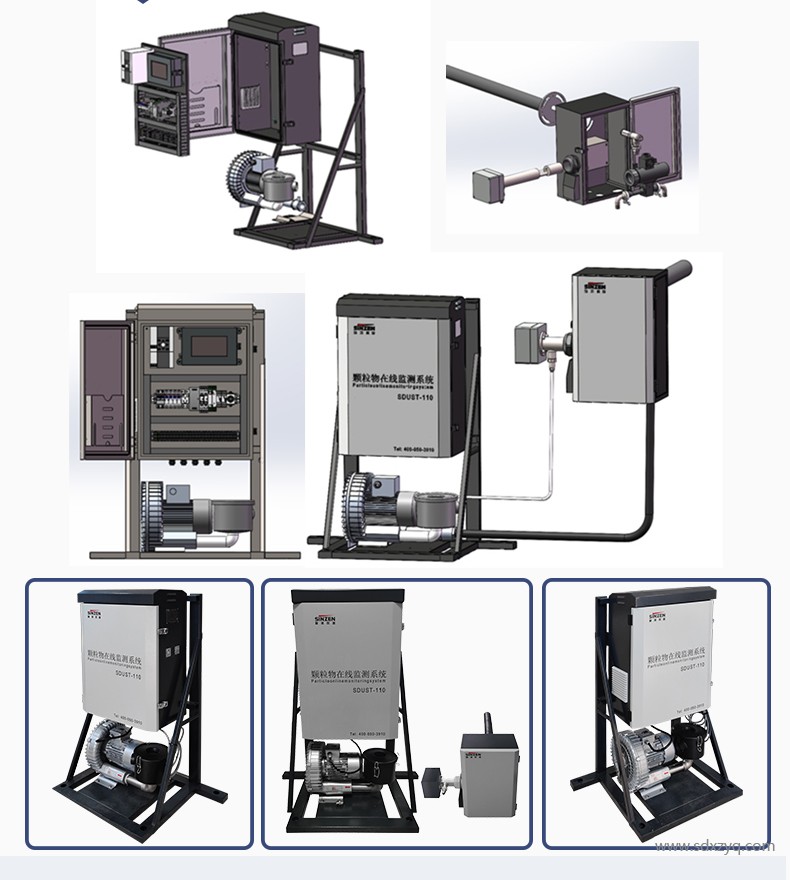 1714984214117585.jpg 超低粉塵在線監(jiān)測系統(tǒng).jpg
