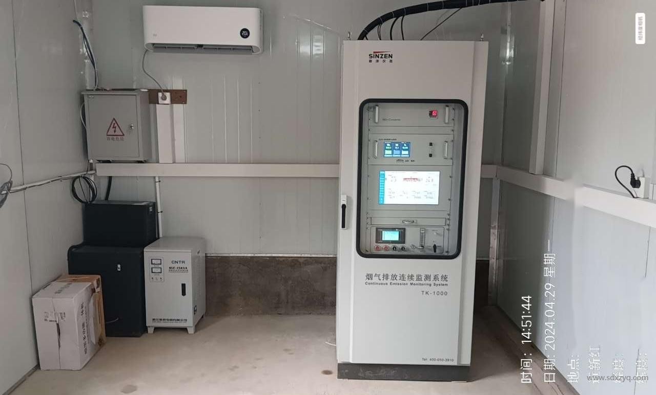 1715242234142774.jpg 煙氣在線監(jiān)測(cè)系統(tǒng)站房配置.jpg