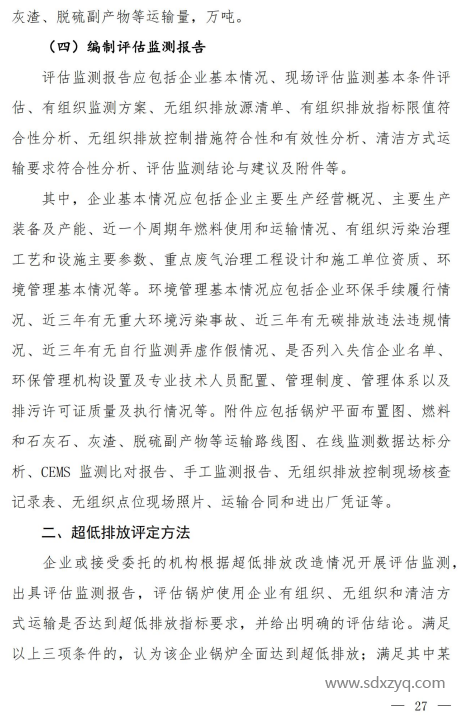 1719285482108753.png image.png