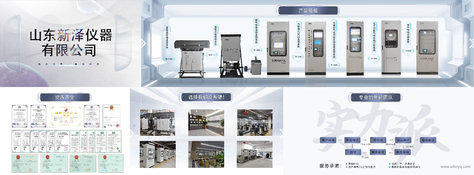 1726737848456069.jpg 煙氣在線監測設備廠家.jpg