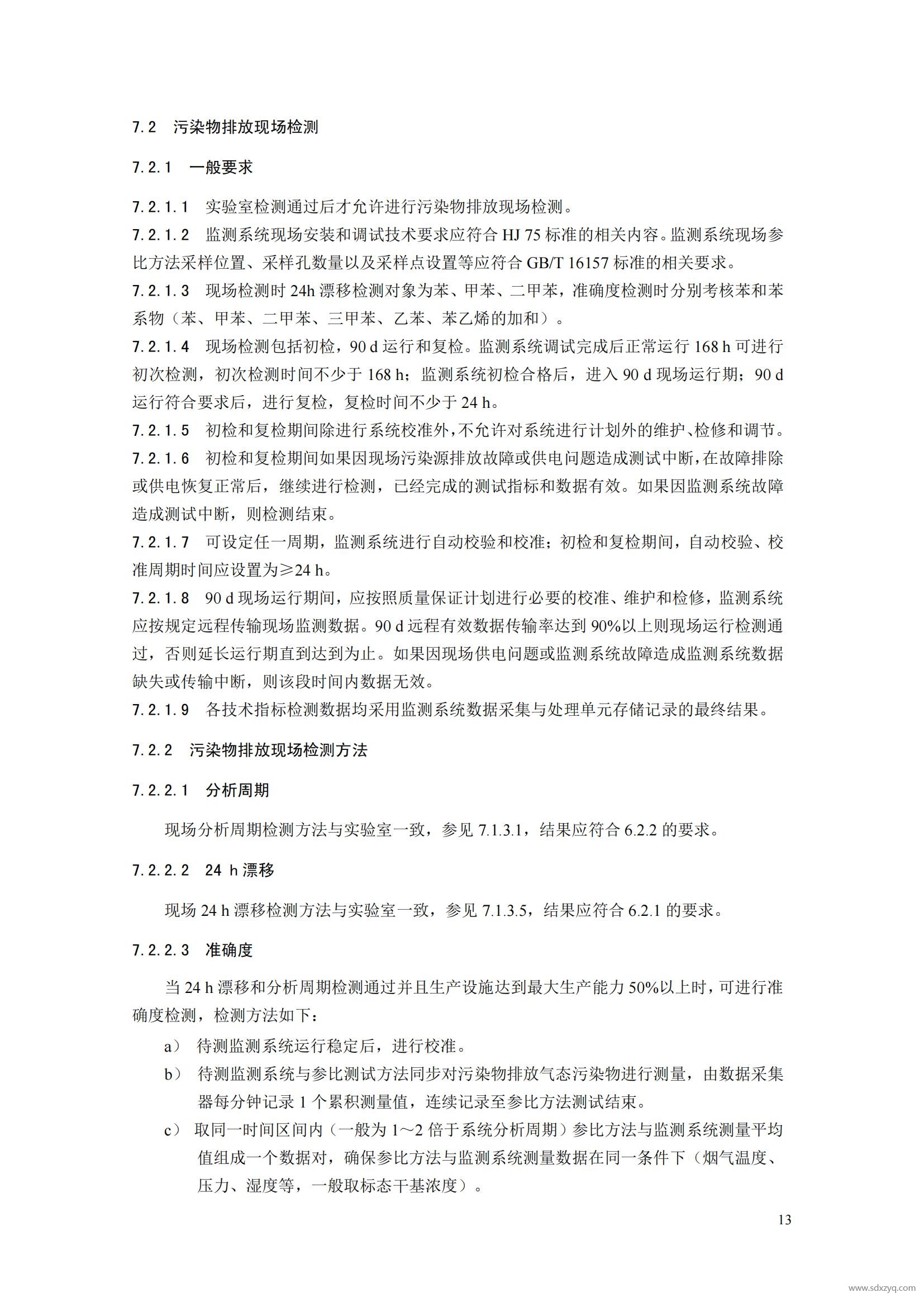 1727320926549504.jpg 1727320926549504.jpg