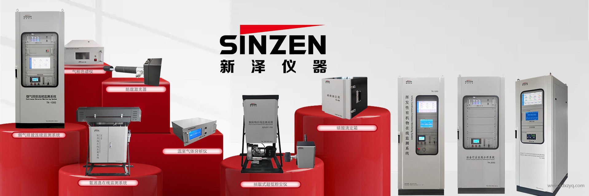 1730087954719018.jpg 煙氣在線監(jiān)測(cè)系統(tǒng).jpg