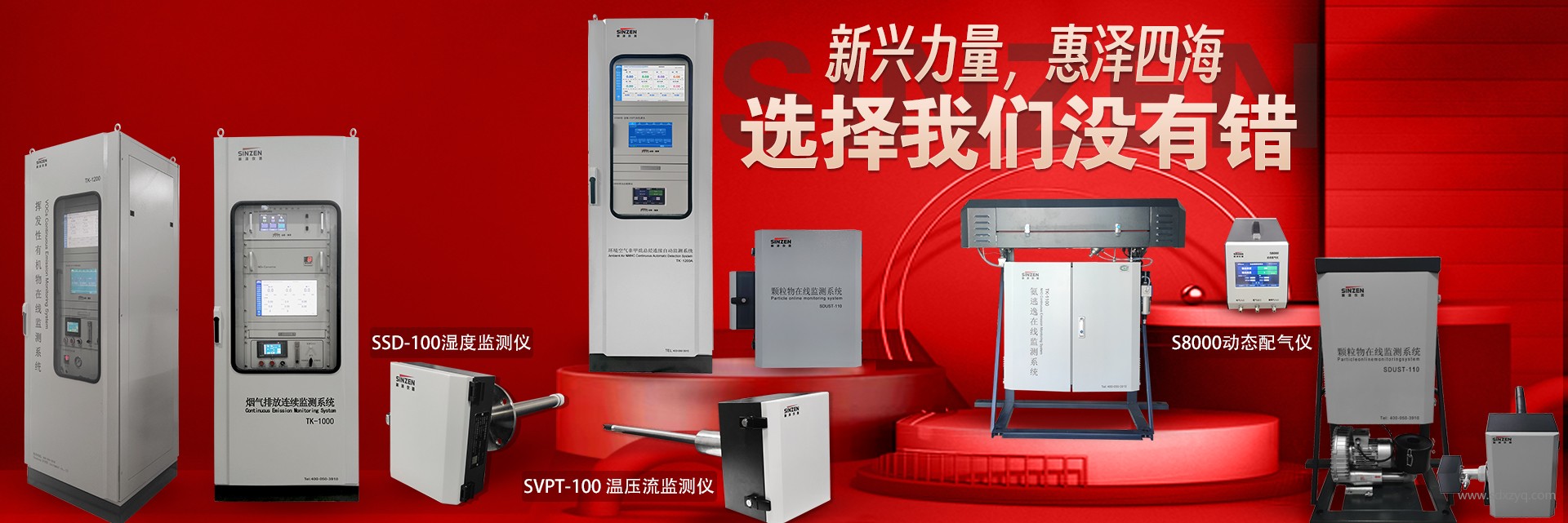 食品加工行業(yè)VOCs治理技術(shù)應(yīng)用：以RTO技術(shù)為核心的解決方案