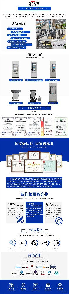 廠界無組織顆粒物連續采樣與非連續采樣的依據與要求