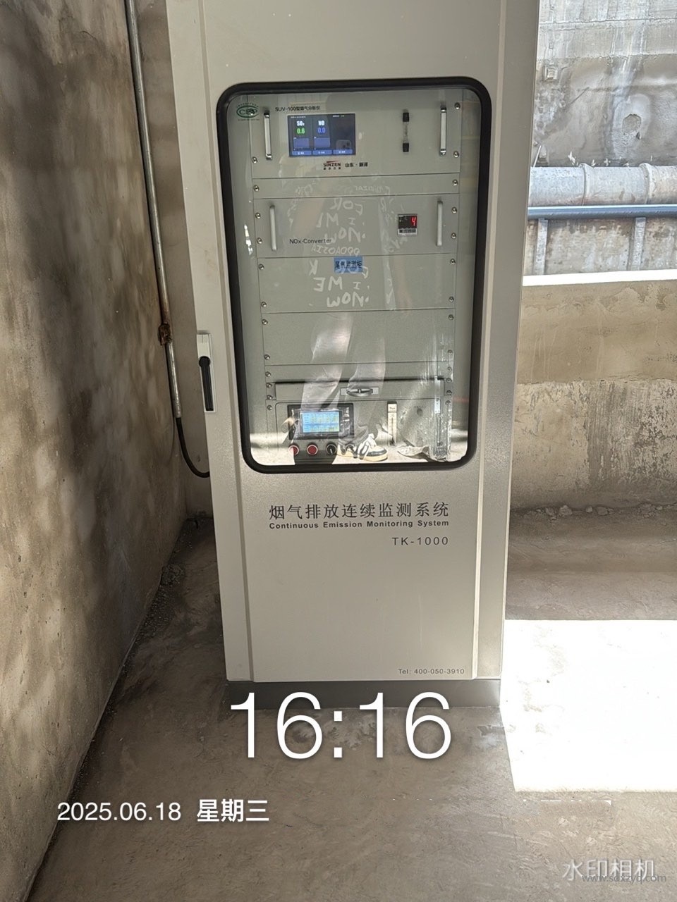 1757054183715289.jpg 煙氣在線監(jiān)測系統(tǒng).jpg
