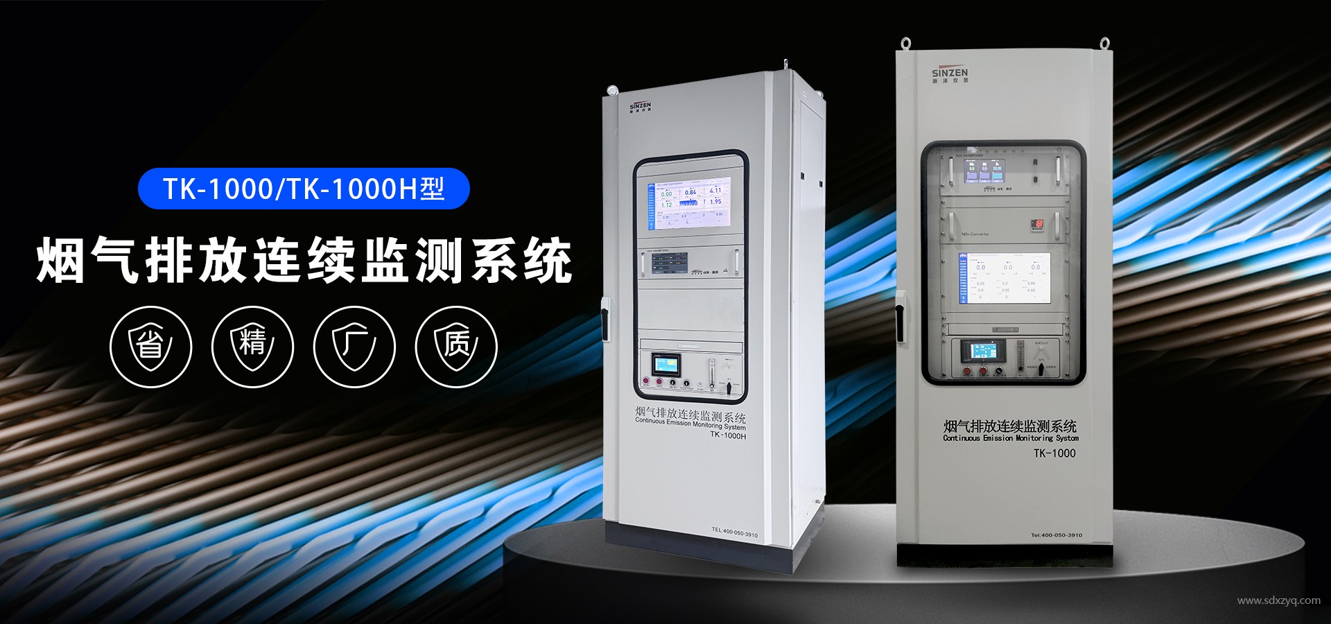 1760519948263591.jpg 環保在線監測系統.jpg