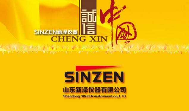 如何正確選擇氣體分析儀/系統，給你來支招！SINZE一個有態度的企業
